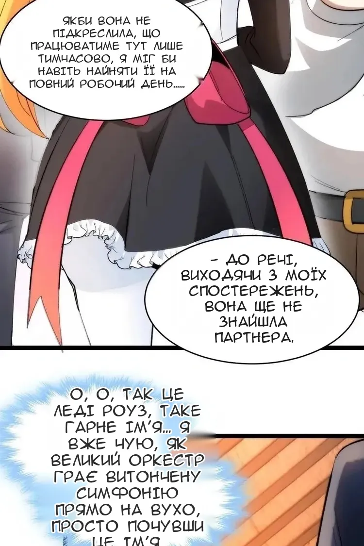 Сторінка 27