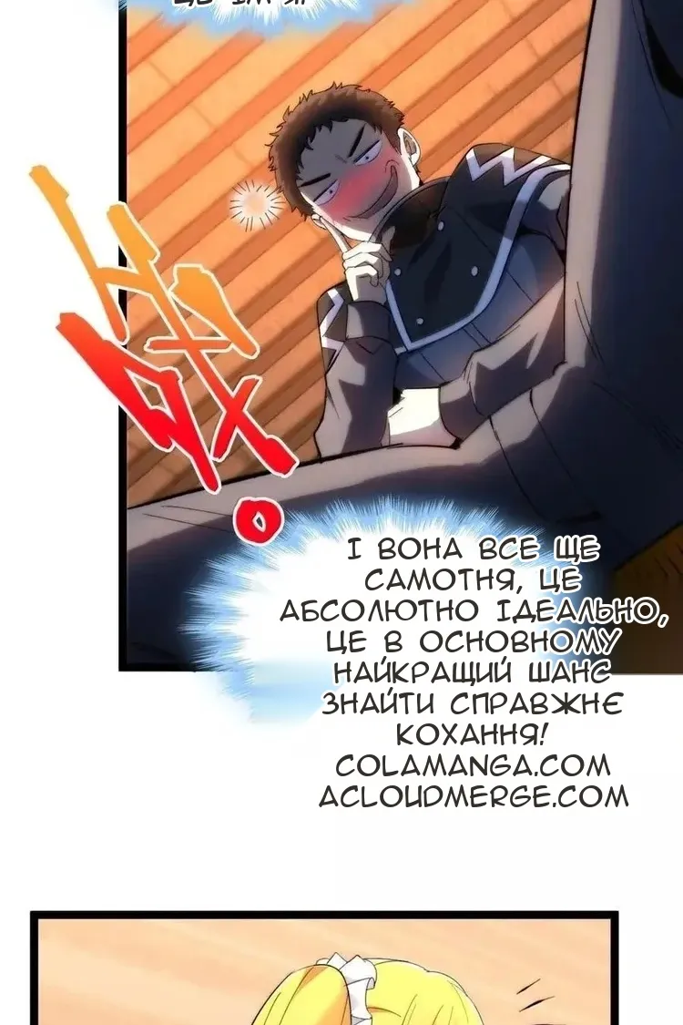 Сторінка 28