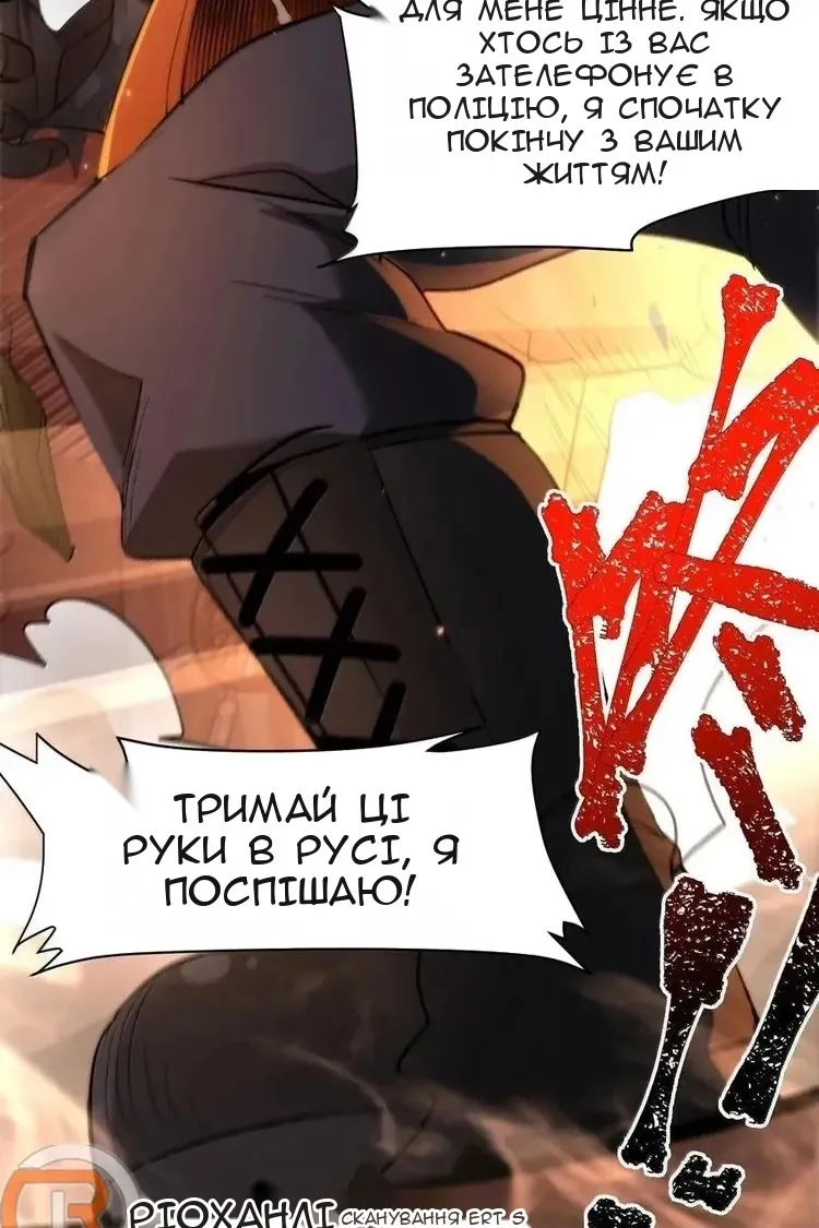Сторінка 34
