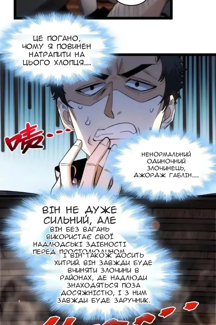 Сторінка 36