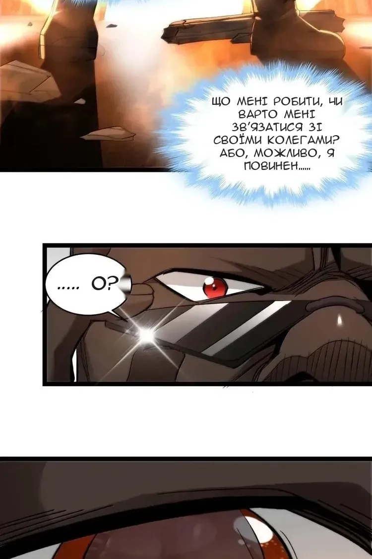 Сторінка 38