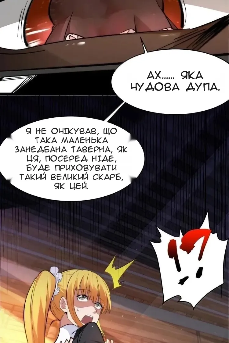 Сторінка 39