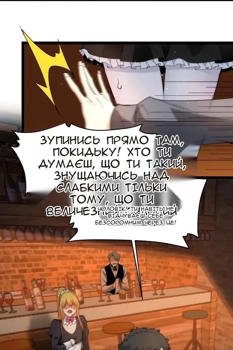 Сторінка 42