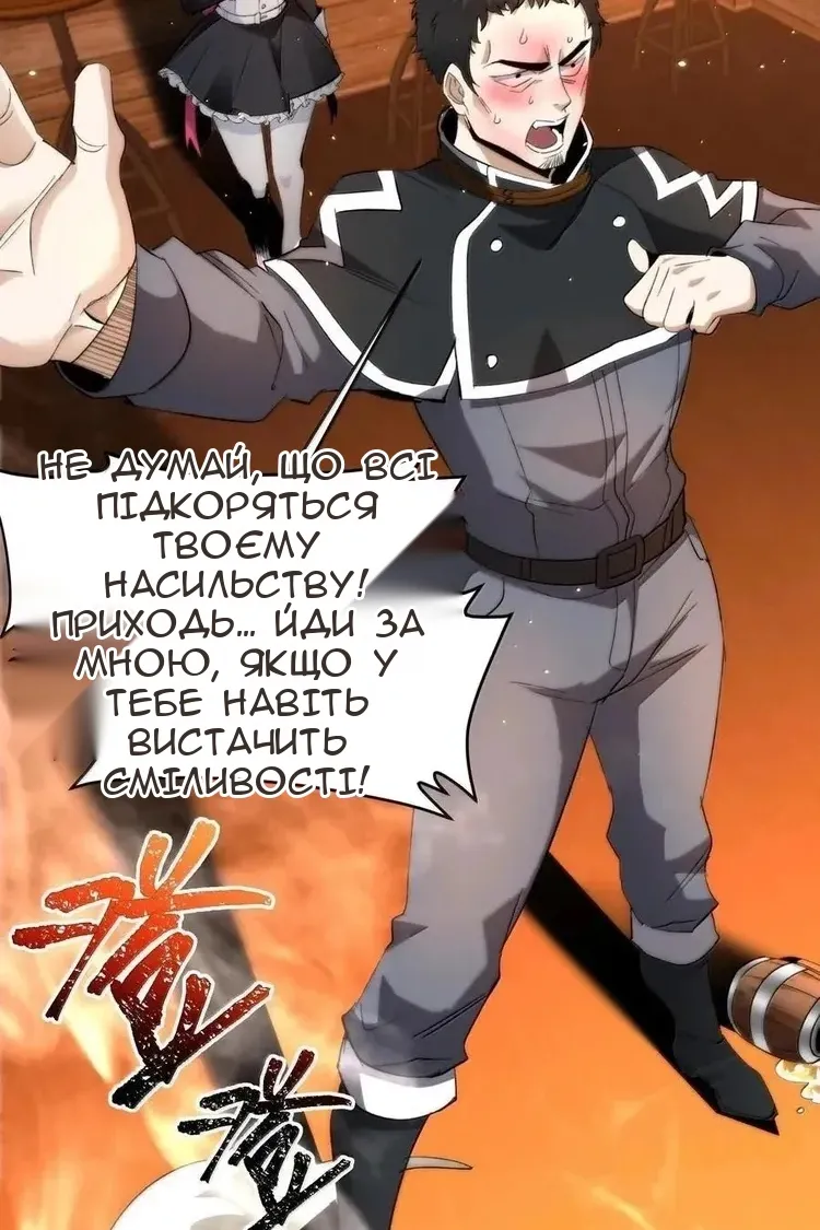 Сторінка 43