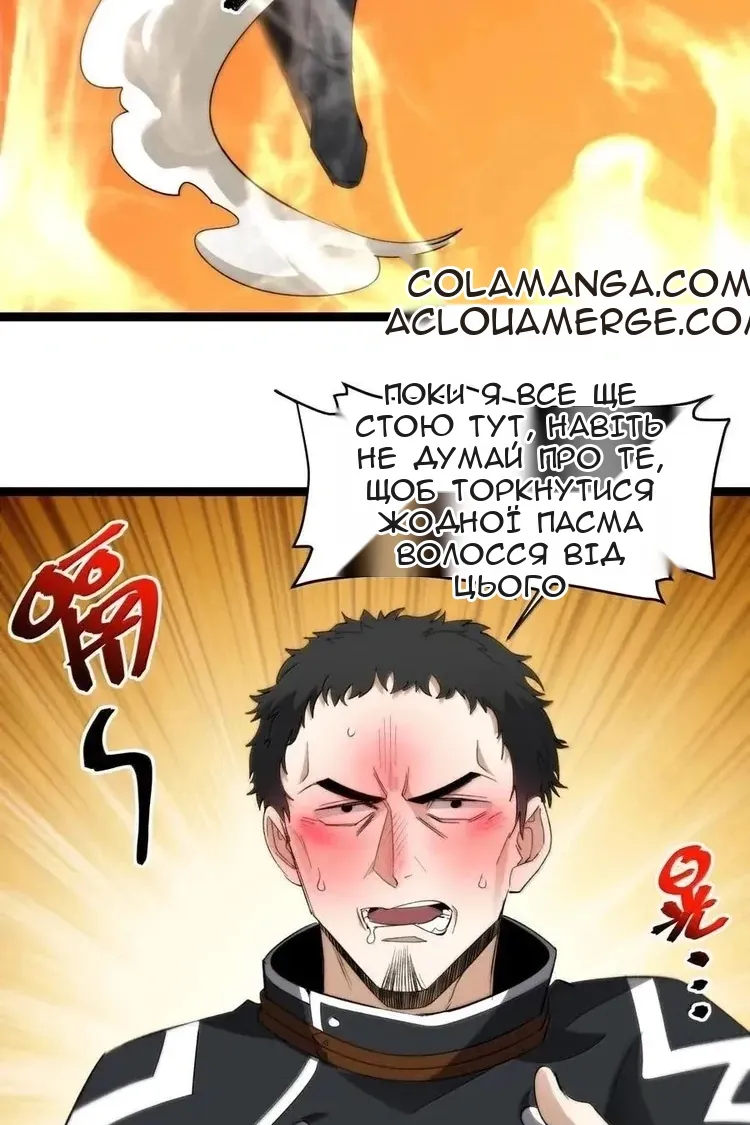 Сторінка 44