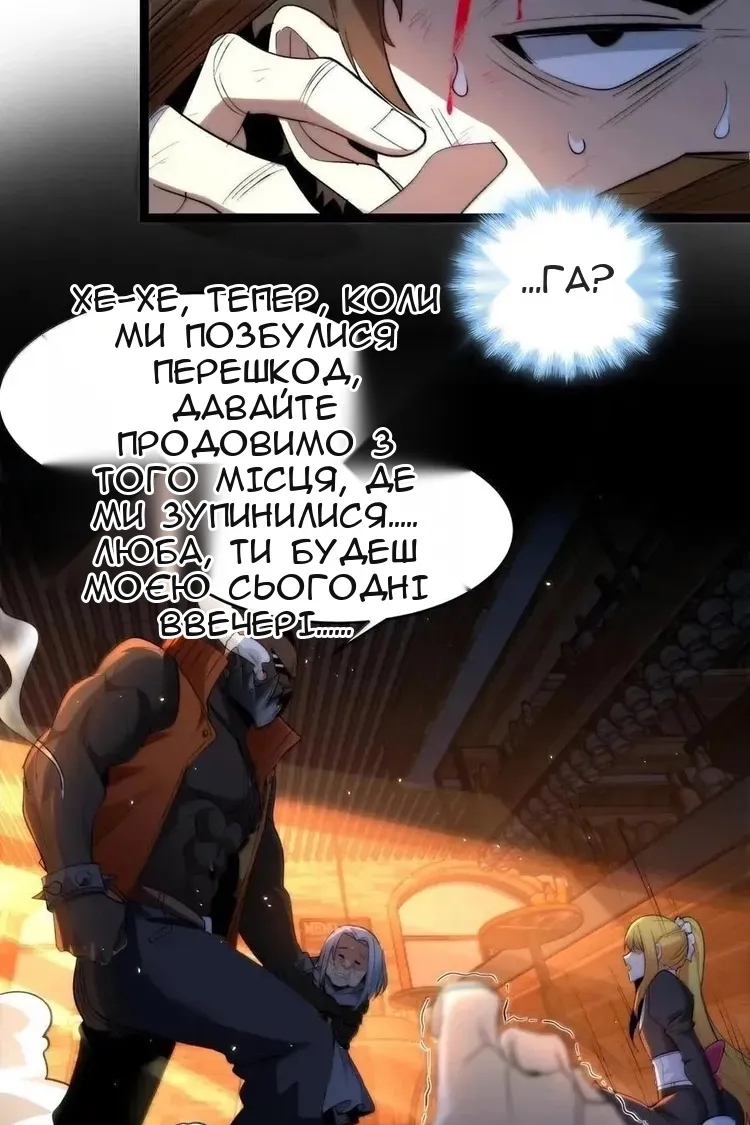 Сторінка 49