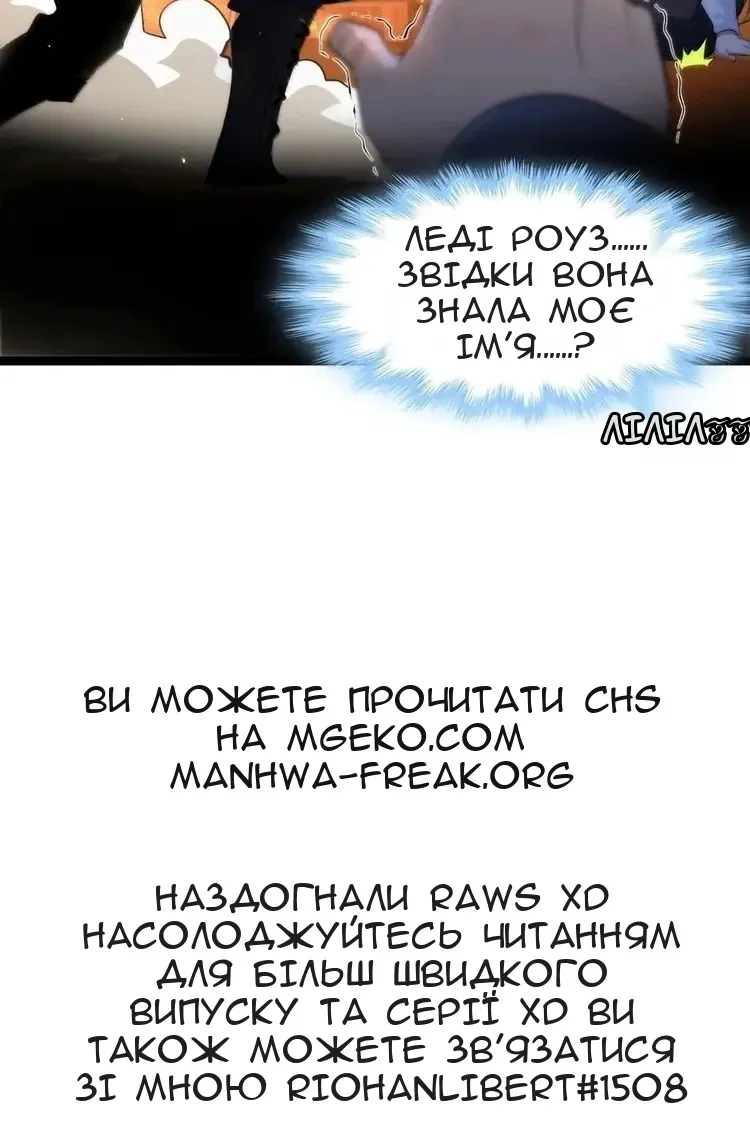 Сторінка 50