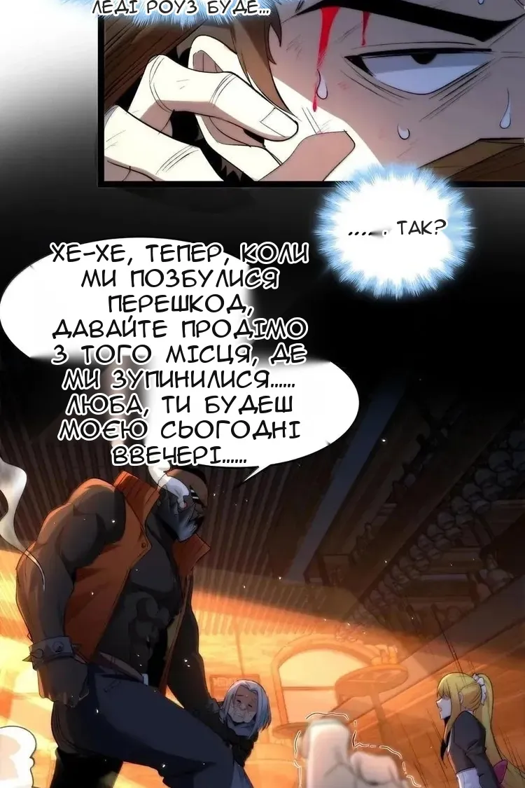 Сторінка 52
