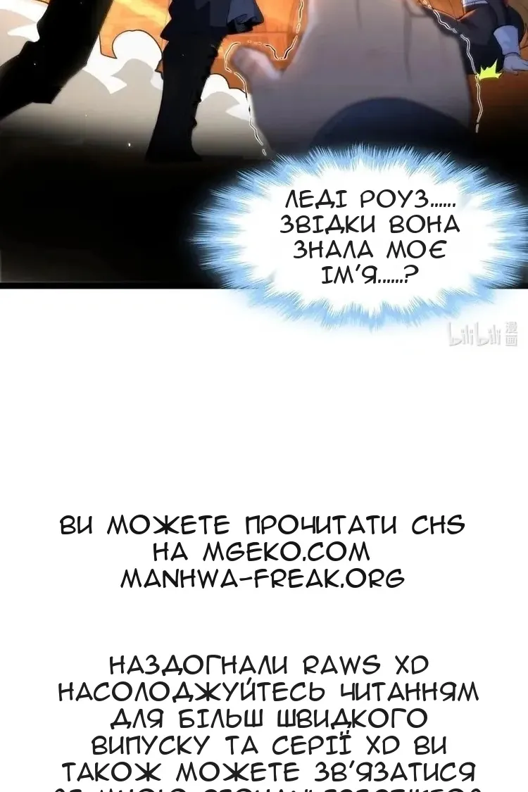 Сторінка 53