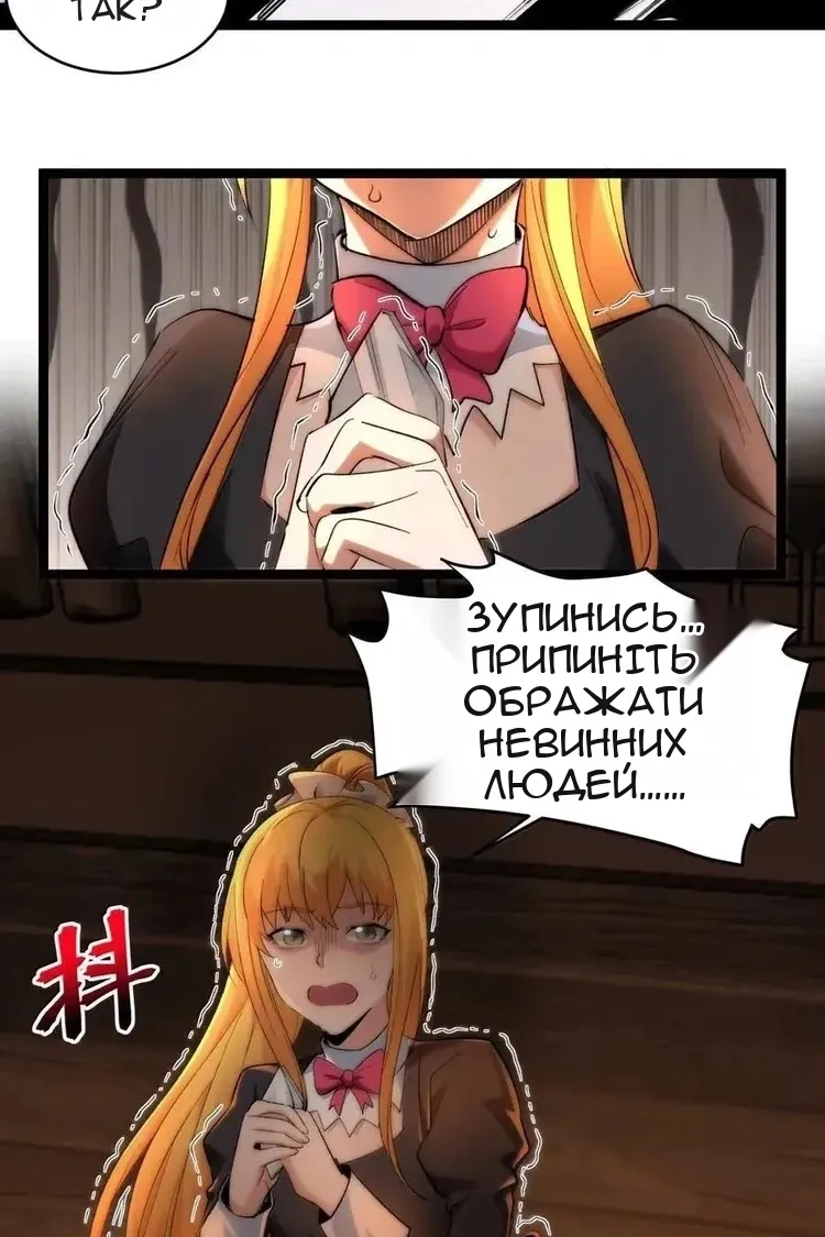 Сторінка 3