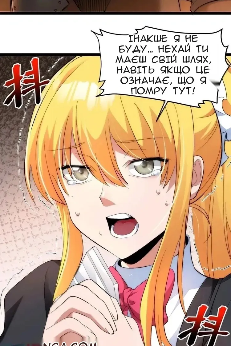 Сторінка 5