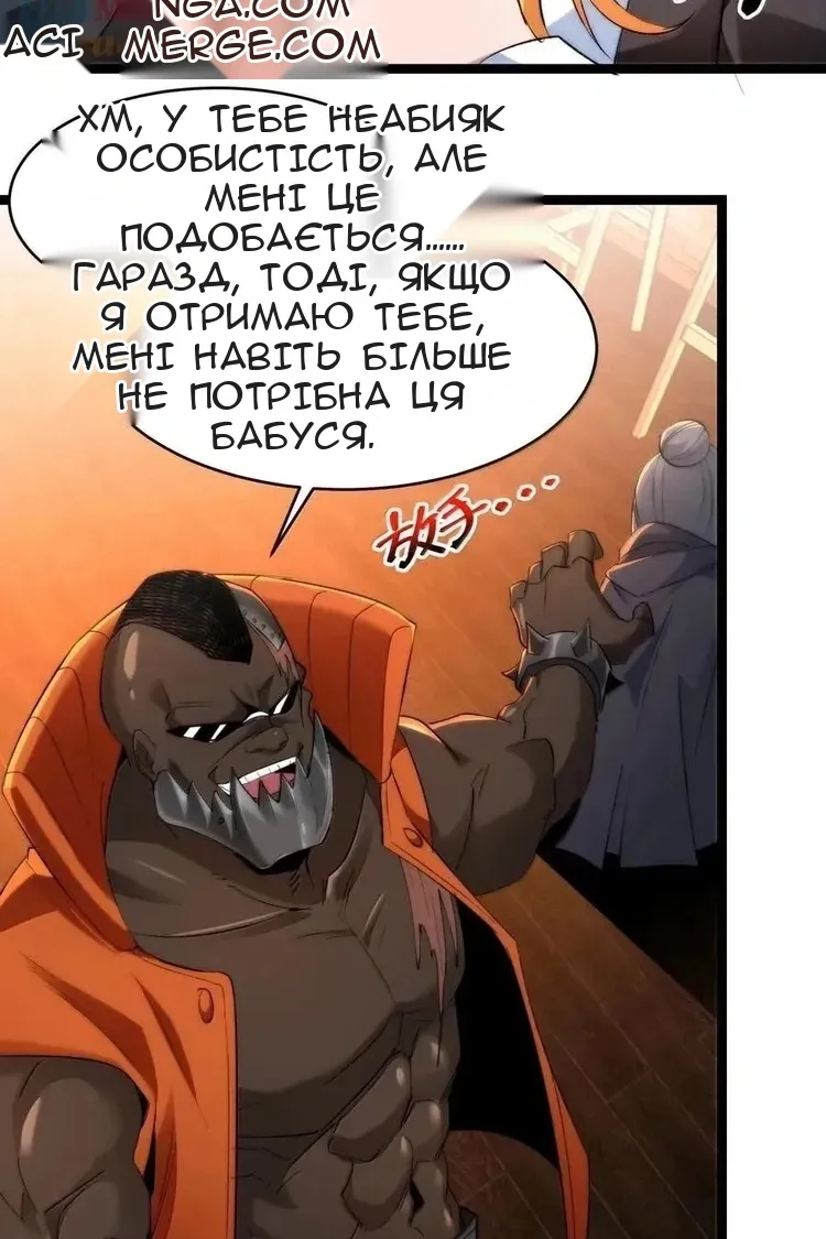 Сторінка 6
