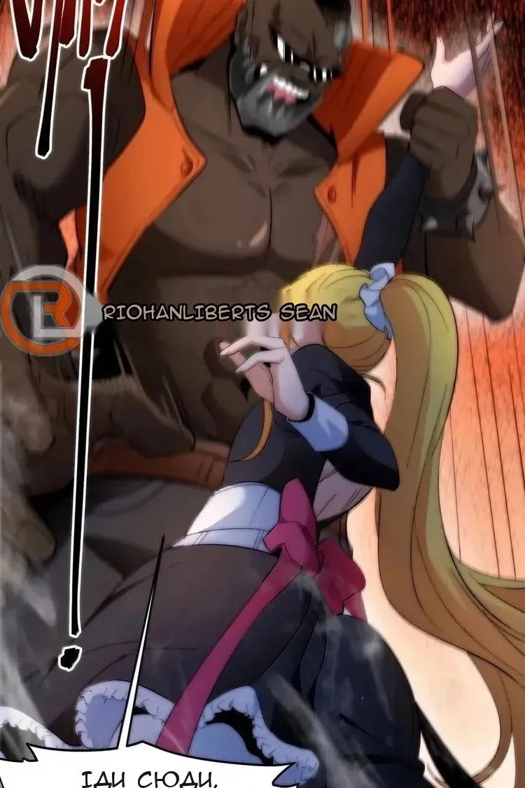 Сторінка 8