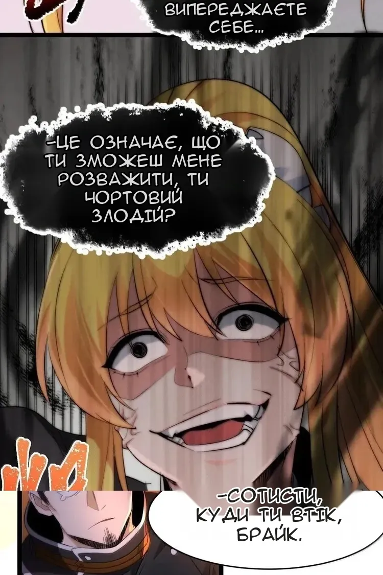 Сторінка 12