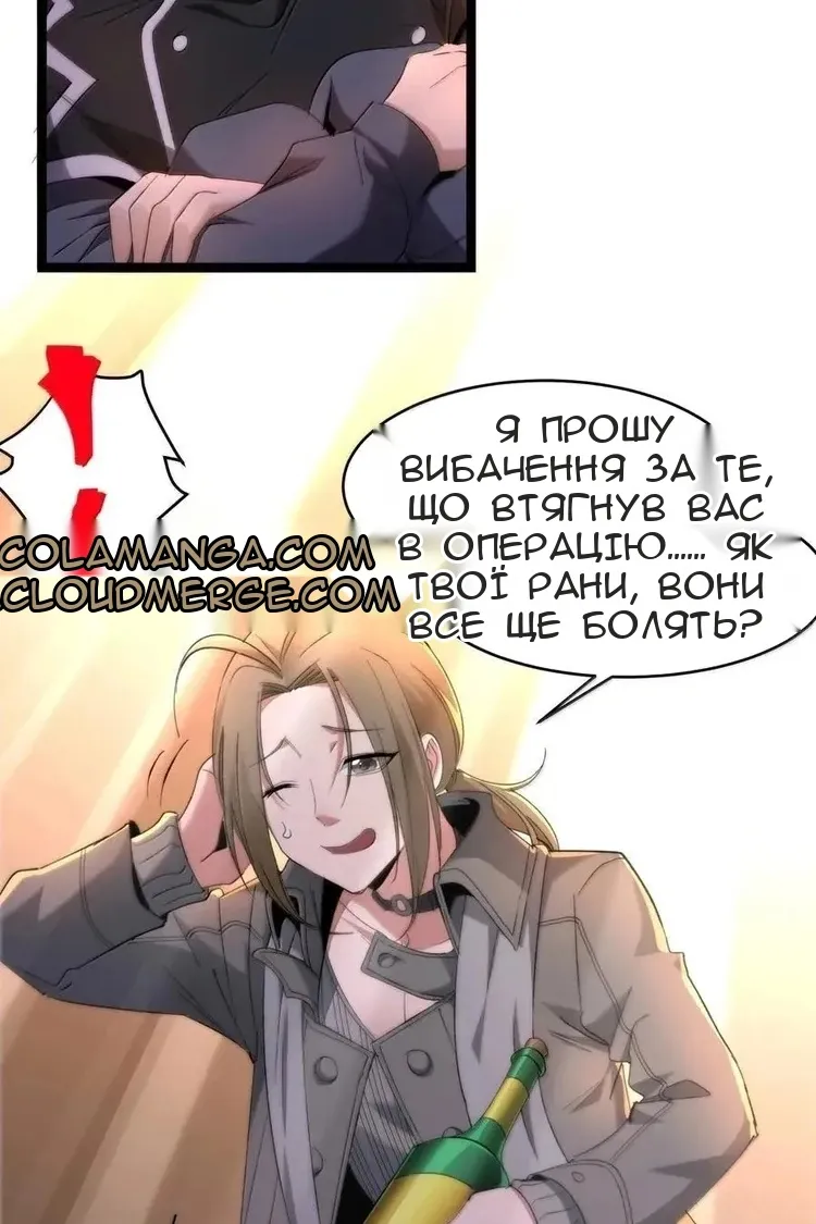 Сторінка 13