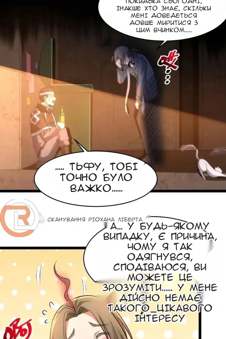 Сторінка 18