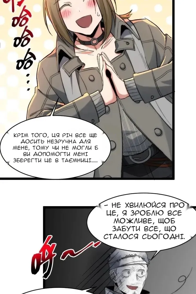 Сторінка 19