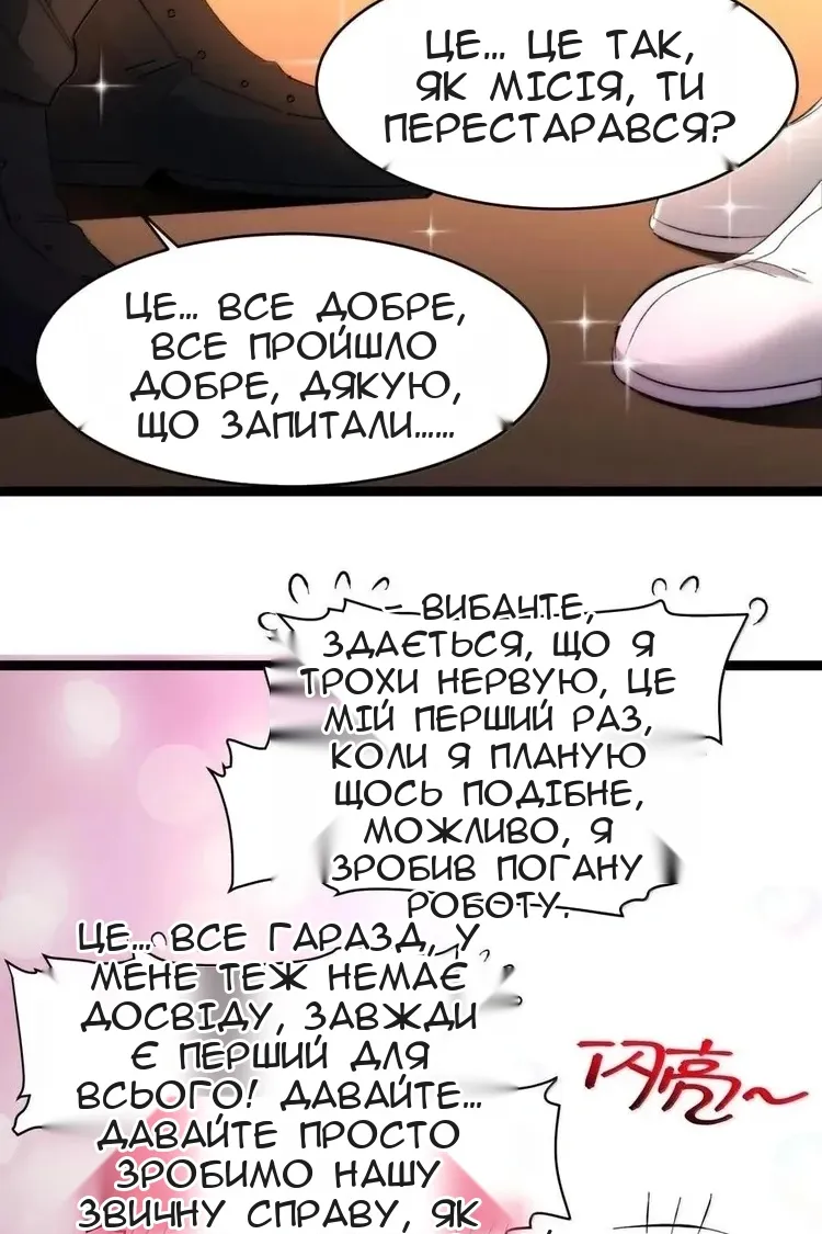 Сторінка 27