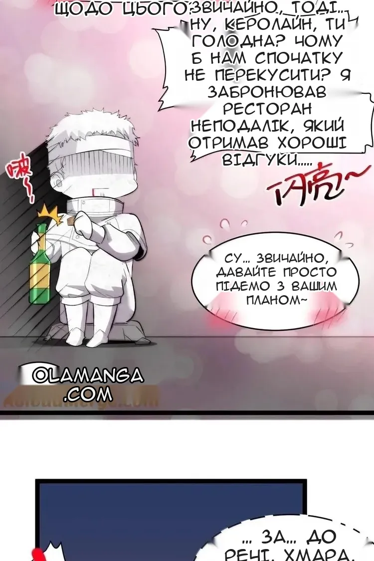 Сторінка 28