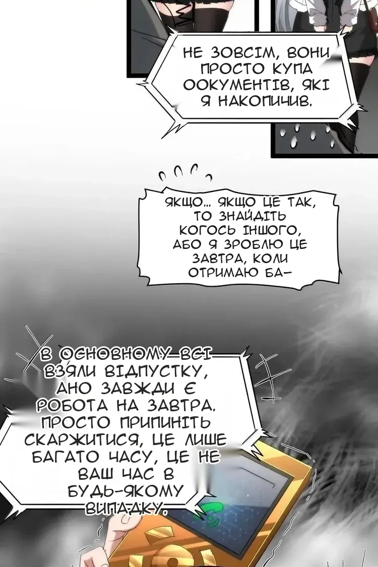 Сторінка 31