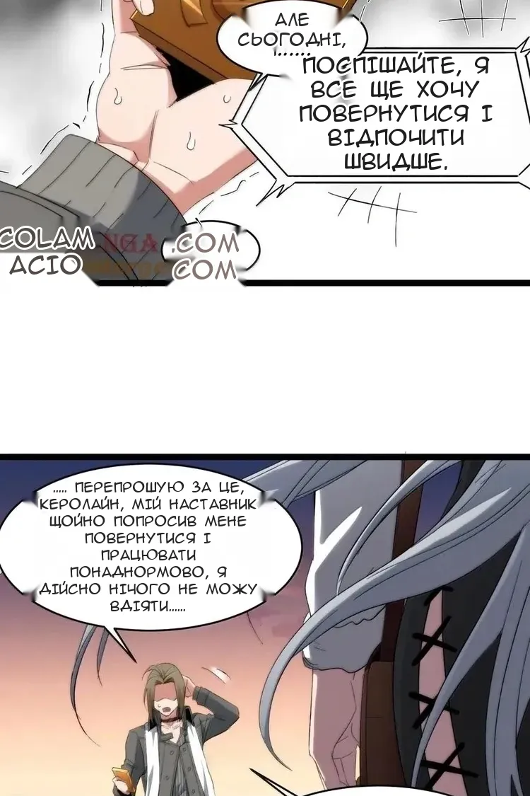 Сторінка 32