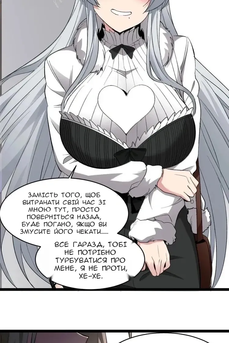 Сторінка 34