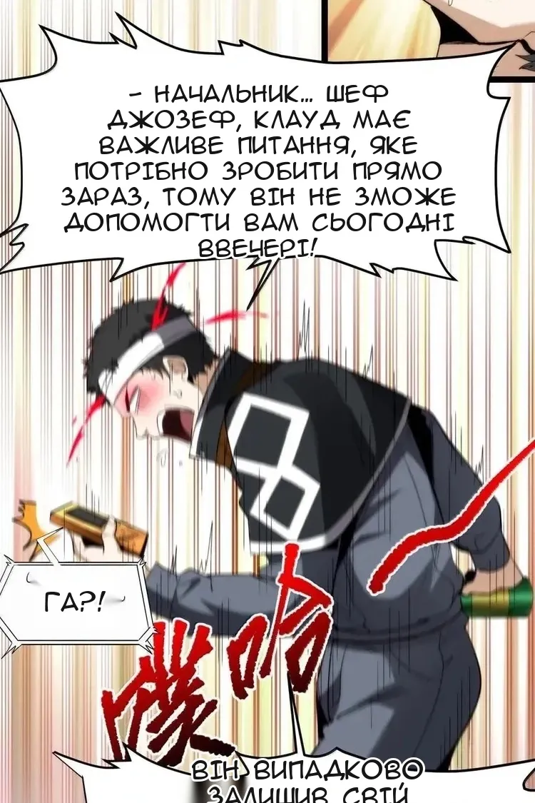 Сторінка 40