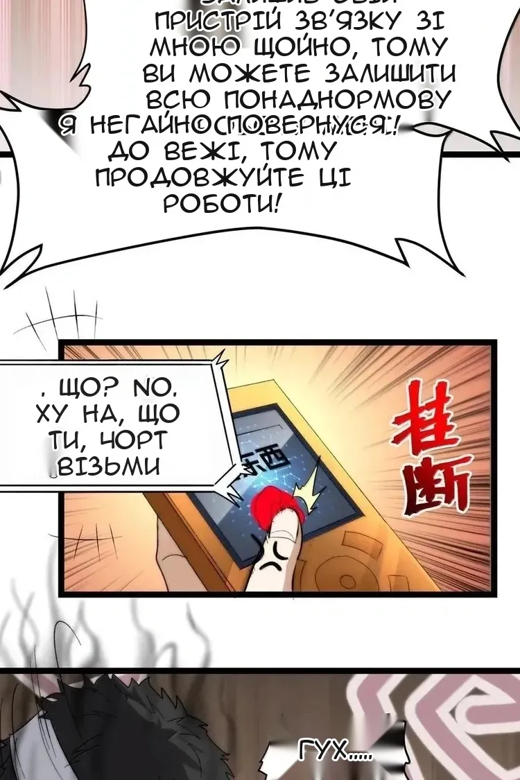 Сторінка 41