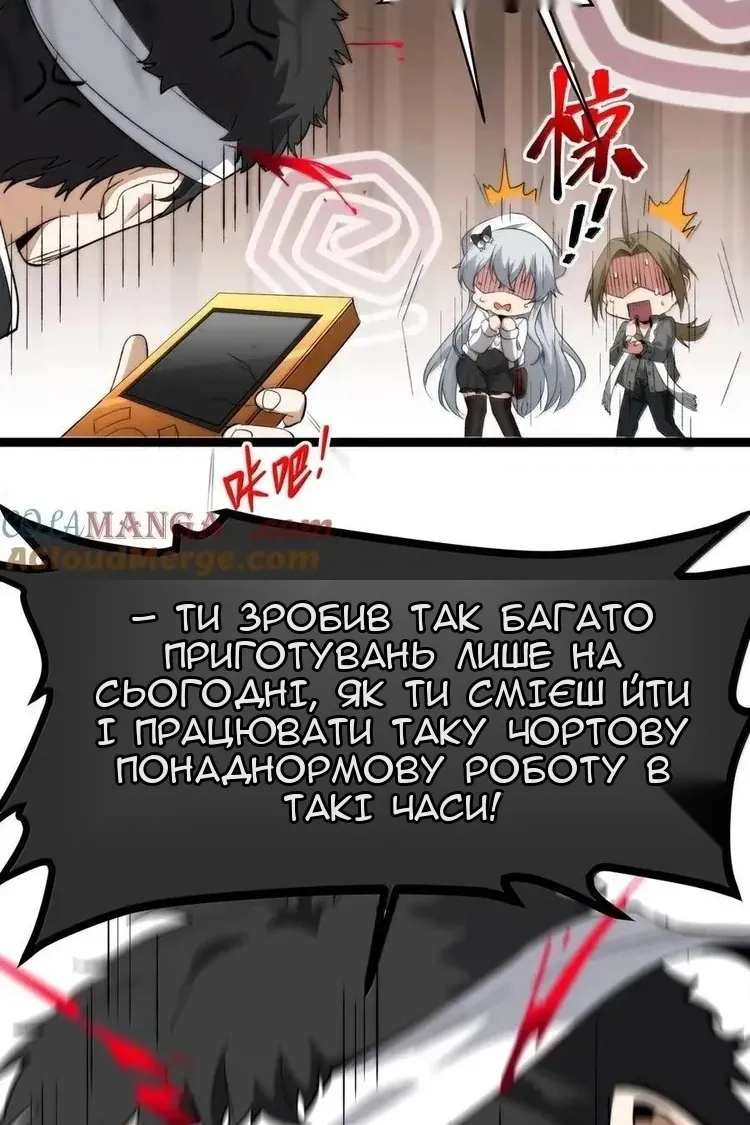 Сторінка 42