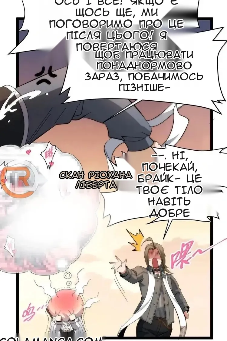 Сторінка 45