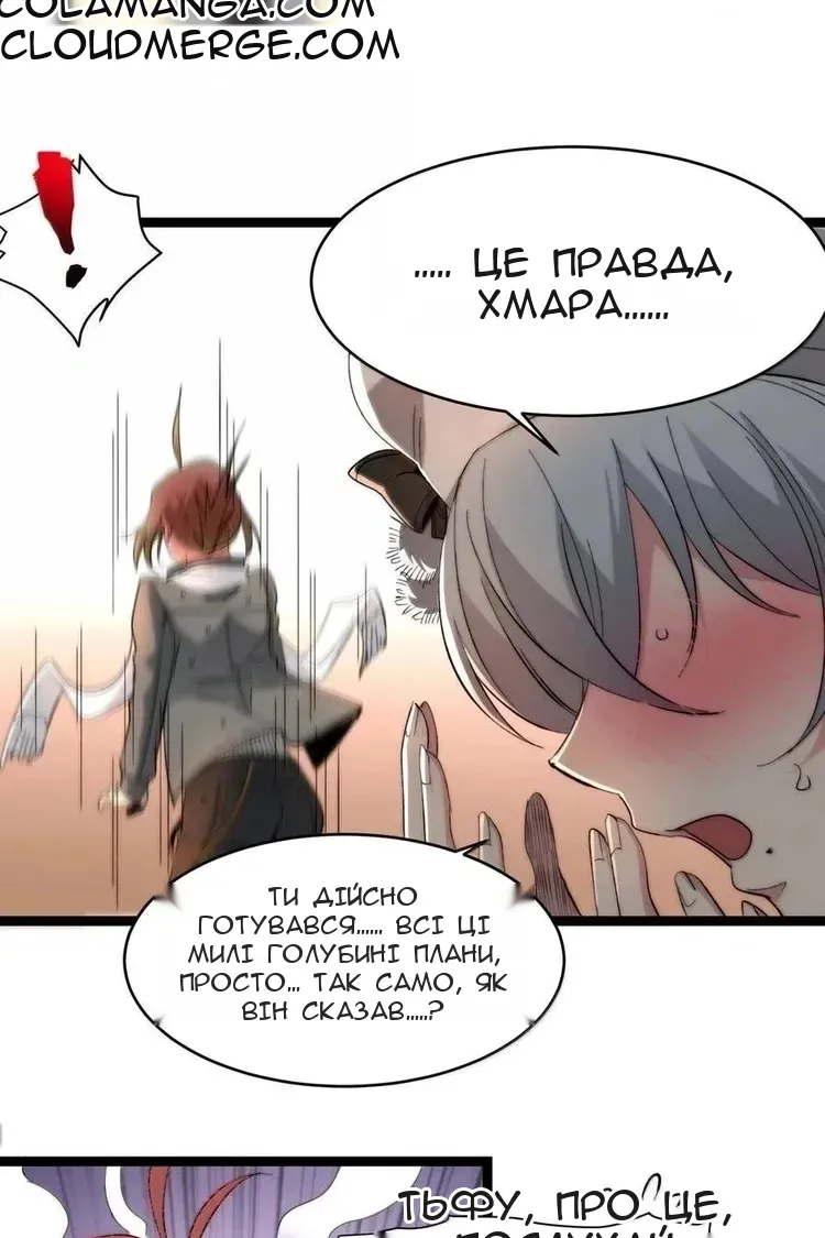 Сторінка 46