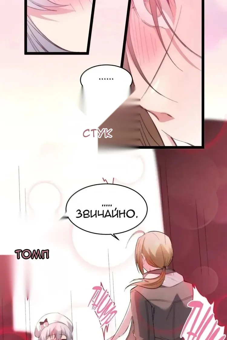 Сторінка 51