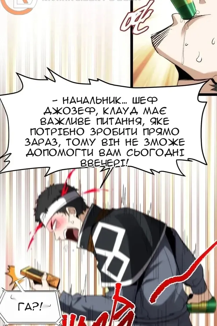 Сторінка 53