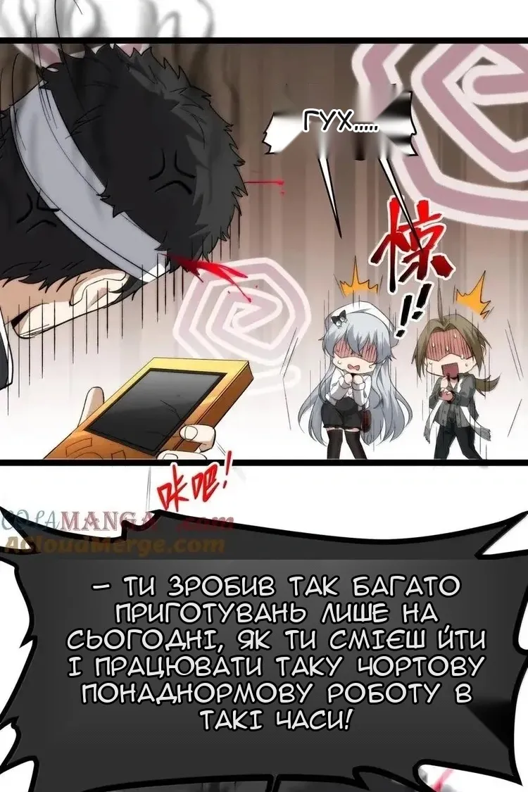 Сторінка 55