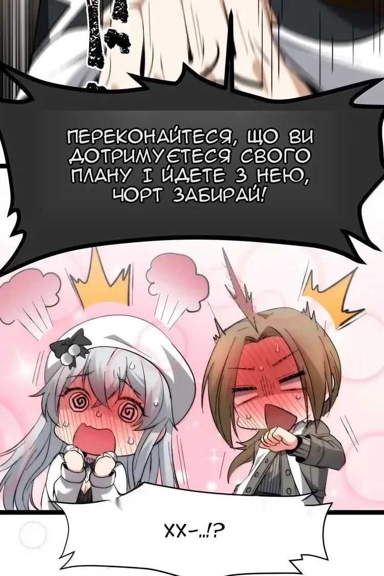 Сторінка 57