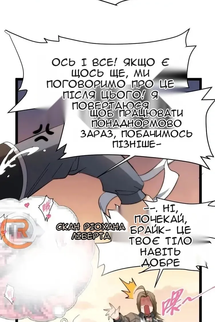 Сторінка 58