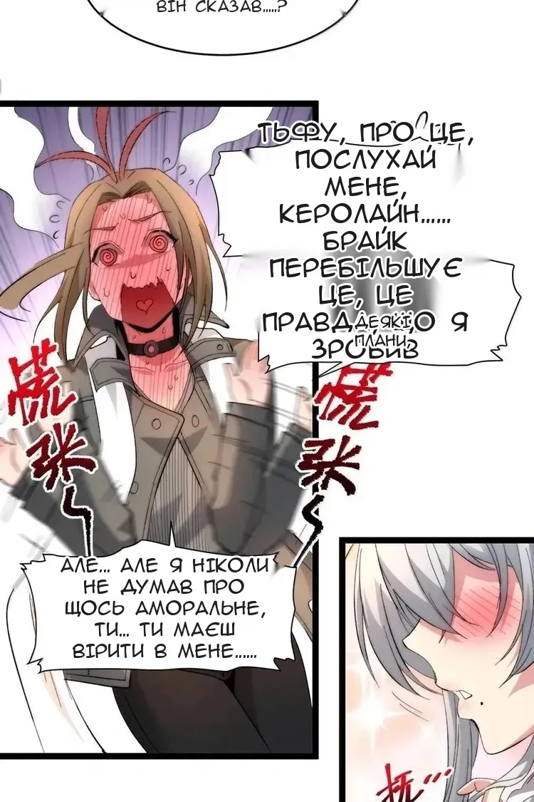Сторінка 60