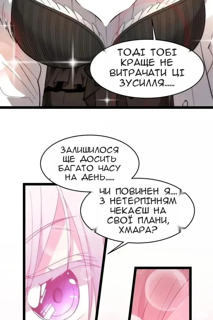 Сторінка 63