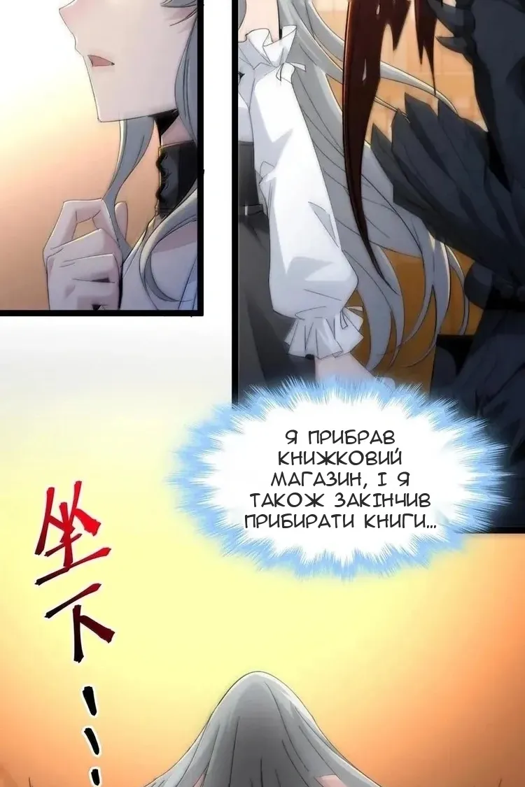 Сторінка 3