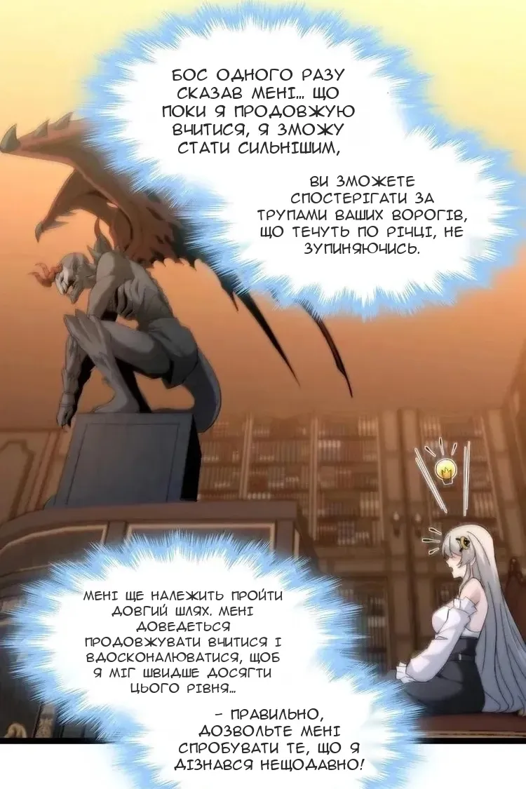 Сторінка 5