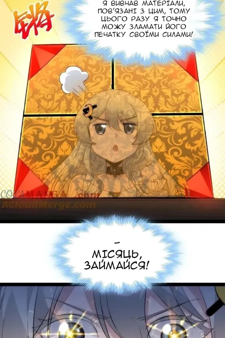 Сторінка 7