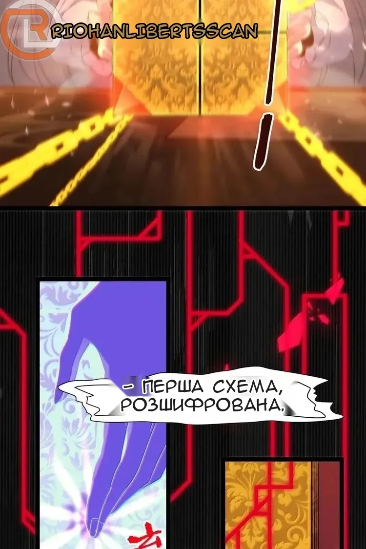 Сторінка 9