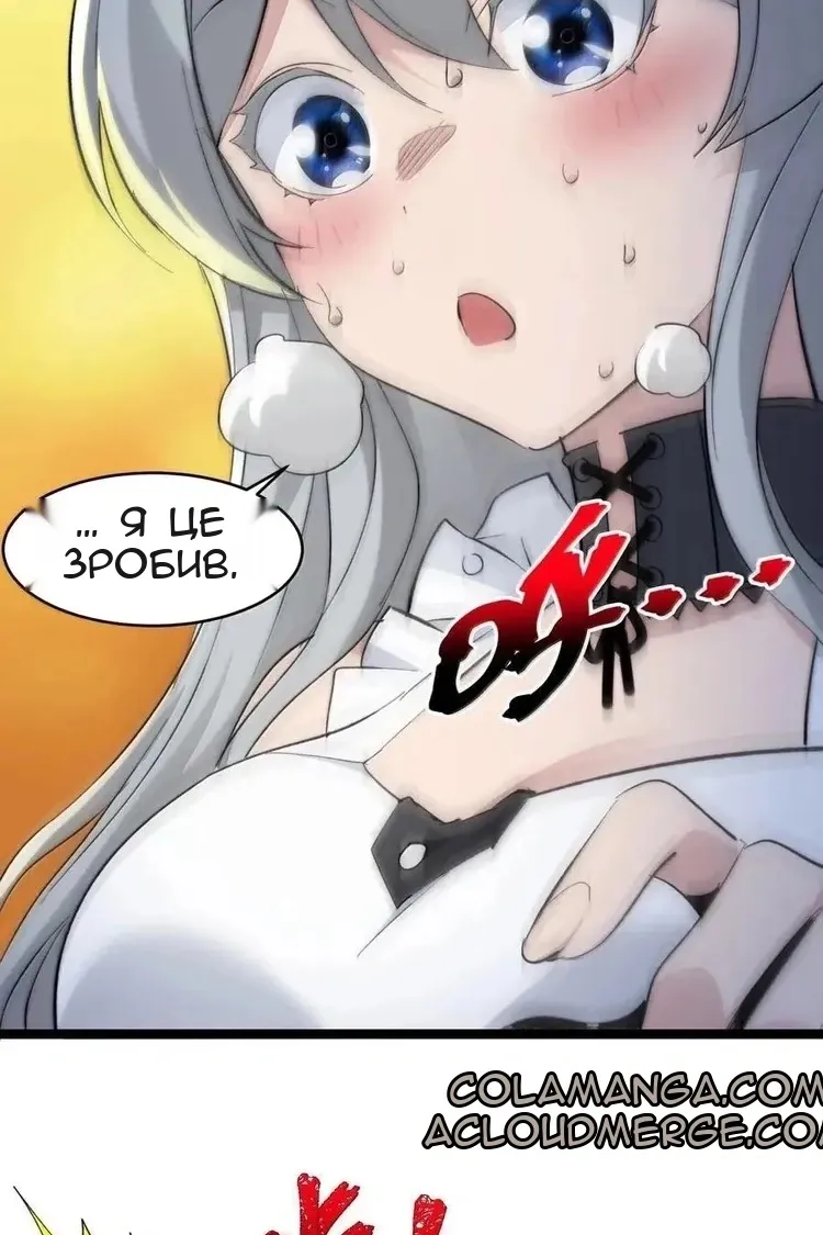 Сторінка 13