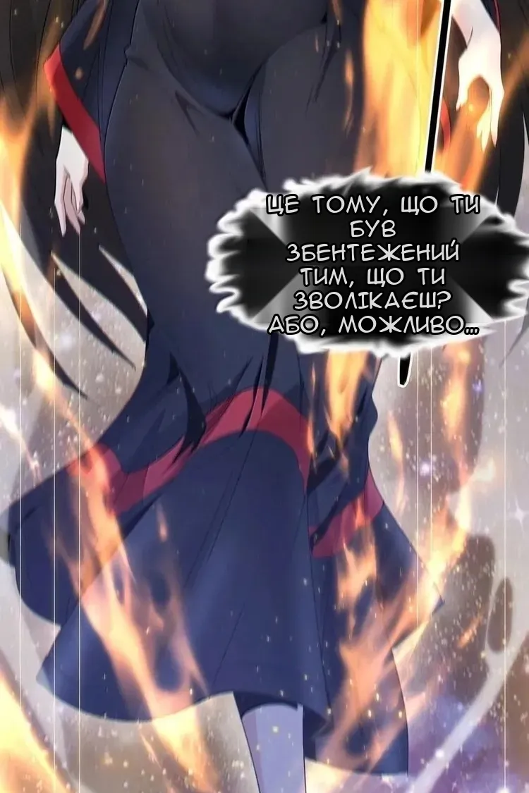 Сторінка 22
