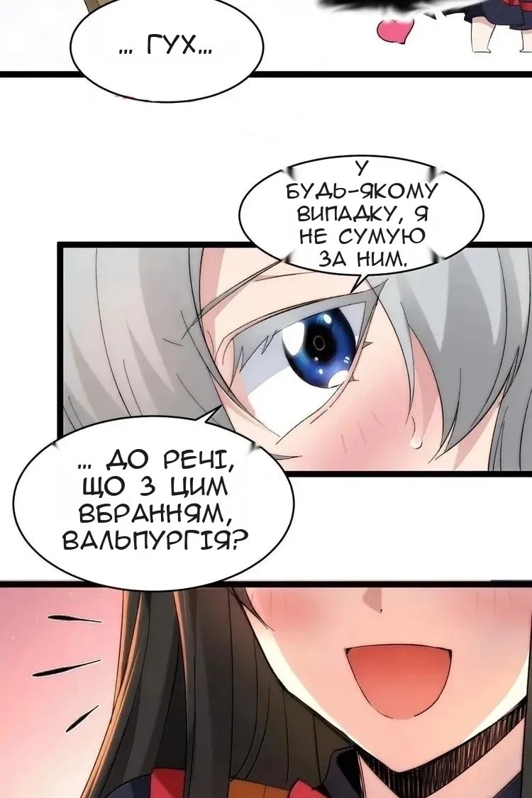 Сторінка 25