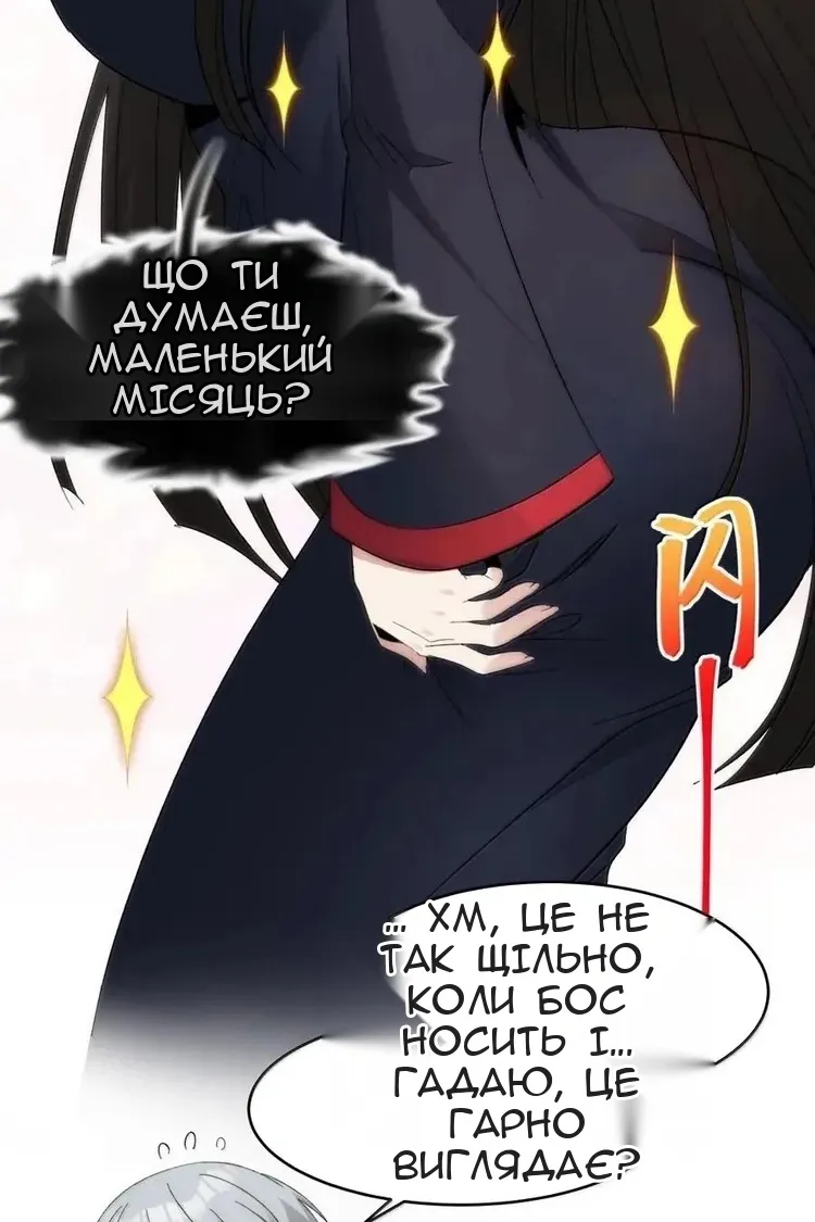 Сторінка 28