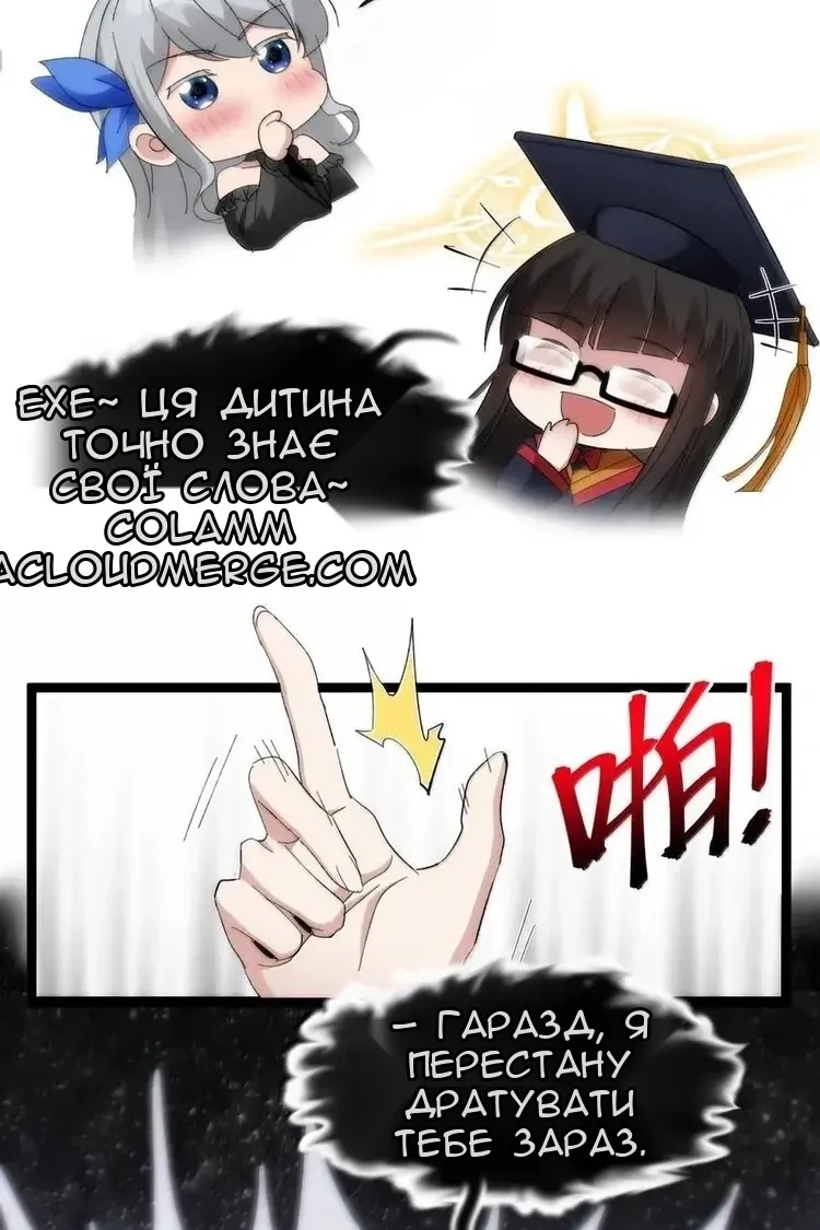 Сторінка 29