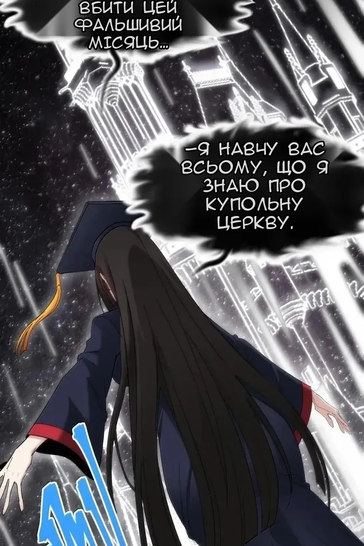 Сторінка 32