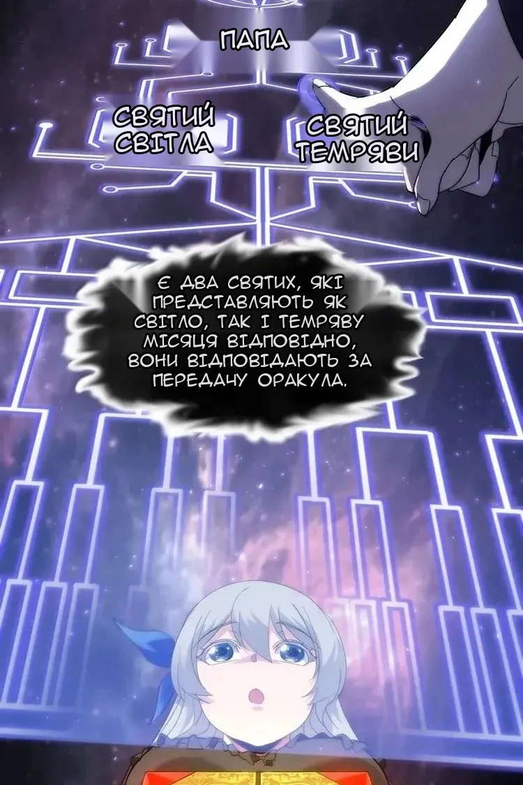 Сторінка 38