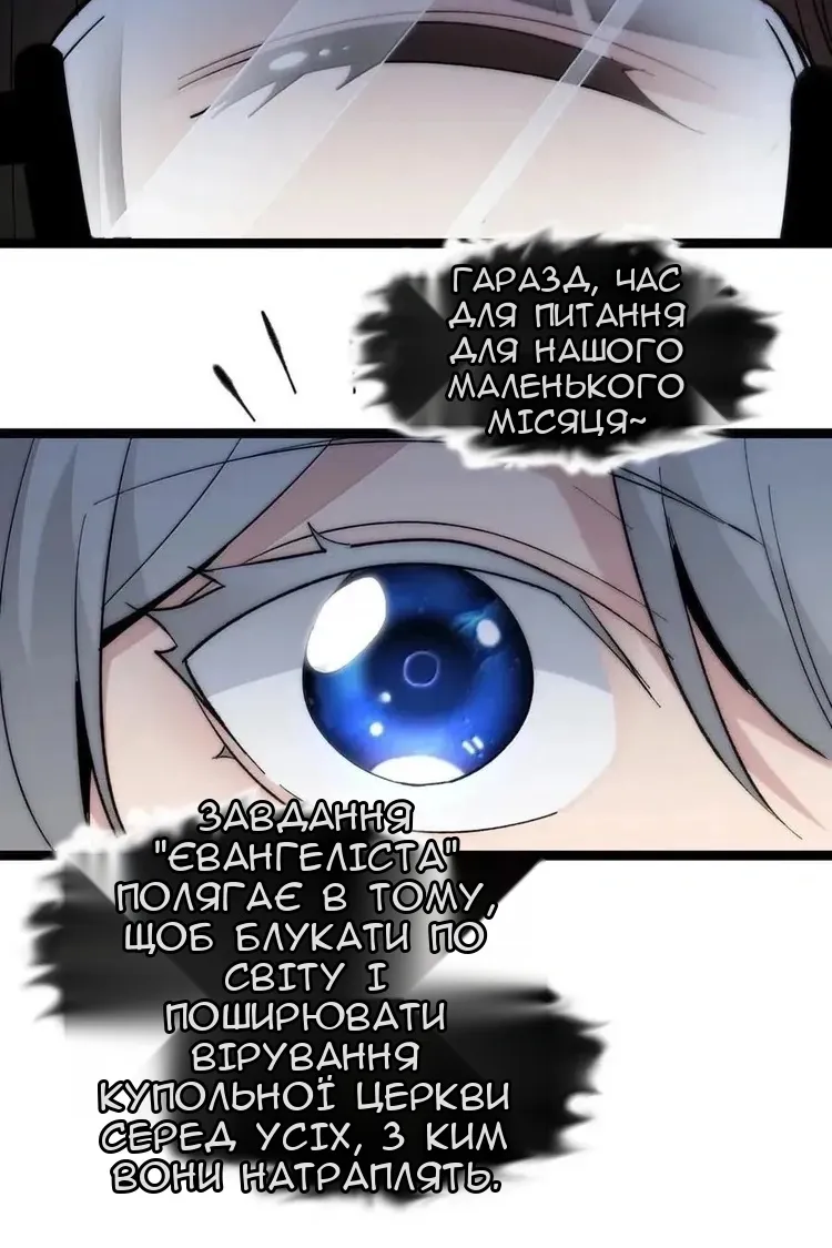 Сторінка 42